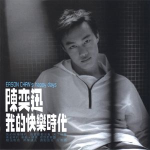 18禁软萌白丝JK自慰爆乳
