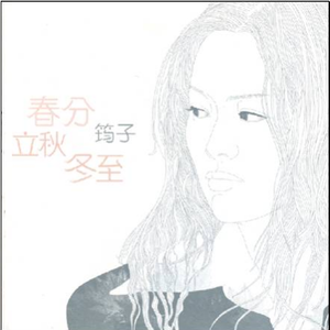 18禁软萌白丝JK自慰爆乳
