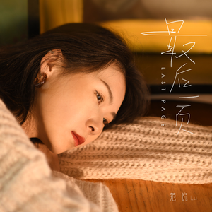 18禁软萌白丝JK自慰爆乳
